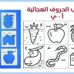 صورة المنتج للزوار 150x150