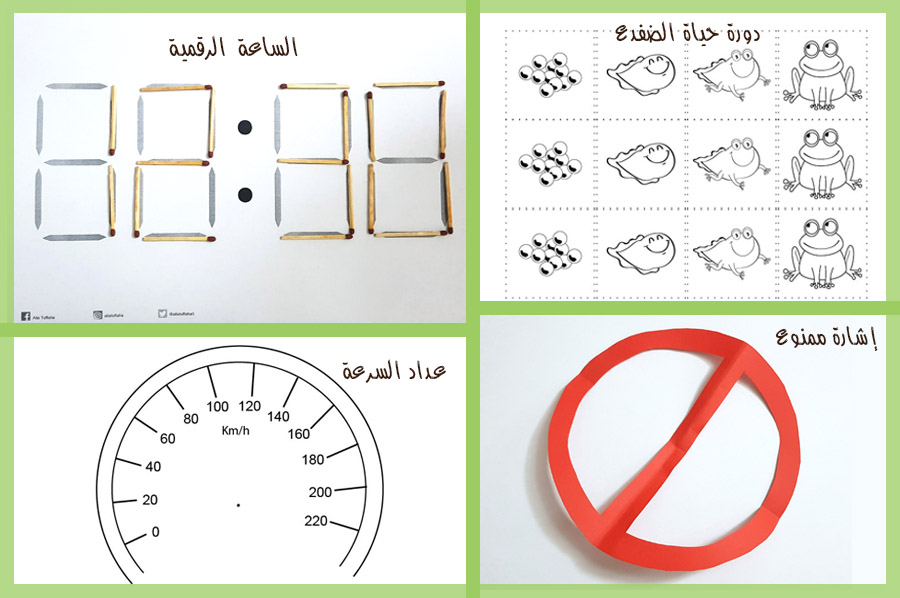 مقال رقم ٦