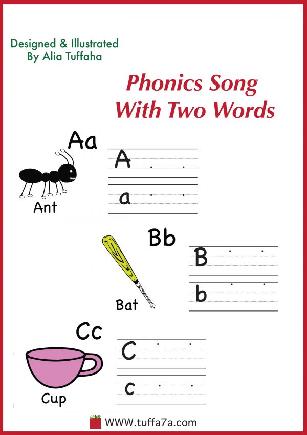 Phonics Song With Two Words